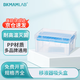 比克曼生物（BKMAM）吸頭盒移液器槍頭空盒吸嘴TIP頭盒存放盒可滅菌 【200μL】96孔 1個(gè)
