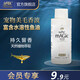 絕魅寵物貓咪狗狗香波浴液沐浴露 焗油絲滑-長毛犬-50ml