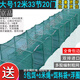 京品魚蝦網(wǎng)籠地網(wǎng)籠龍蝦網(wǎng)地龍魚網(wǎng)籠漁網(wǎng)捕魚網(wǎng)籠蝦籠黃鱔籠甲魚籠 超大12米33節(jié)20門+贈品(今天發(fā))