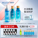 水循環(huán)（REOCLE）海藻酵素護(hù)膚套裝潔面水乳霜眼霜保濕化妝品專柜 三件套清爽（潔面+水+乳）