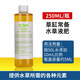 Dr.Tank坦克水草液肥底肥不傷魚魚缸草缸肥料營養(yǎng)液根肥長效基肥鉀肥鐵肥 水草液肥(日常營養(yǎng)補充) 250ml 1瓶