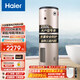 海爾（Haier）家用商用大容量落地電熱水器儲(chǔ)水式工業(yè)用美容美發(fā)商用容積式電熱水器學(xué)校食堂工地工廠用純電加熱 150F-LC/3000W/220V/150升