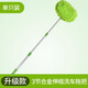 易駒洗車(chē)拖把加長(cháng)柄伸縮刷車(chē)刷子汽車(chē)擦車(chē)專(zhuān)用神器軟毛不傷車(chē)車(chē)用工具 【掌柜推薦】3節鋁合金款
