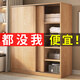 馨恒坊【包安裝】衣柜家用臥室出租房屋用小戶(hù)型推拉門(mén)簡(jiǎn)易儲物兩門(mén)柜子 原木色 長(cháng)80cm高180cm