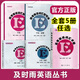 及時(shí)雨英語(yǔ)叢書(shū) 高考英語(yǔ)詞匯手冊(cè)+默寫(xiě)本上下冊(cè) 含參考答案 上海高考考綱詞匯高一高二高三高中英語(yǔ)詞匯練習(xí) 中西書(shū)局 及時(shí)雨 詞匯手冊(cè)+默寫(xiě)本上下冊(cè)+答案（5冊(cè)） 上海高考英語(yǔ)