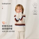 babylove【清倉】嬰幼兒家居服套裝秋冬款保暖秋衣秋褲半邊絨寶寶條紋衣服 棕條紋 100