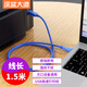 深藍(lán)大道 打印機(jī)線 USB2.0AM\/BM方口接頭高速打印線 通用惠普HP佳能愛(ài)普生b145 1.5M