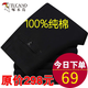 啄木鳥(niǎo)中老年人男士純棉休閑秋冬季加絨加厚款高腰寬松父親爸爸裝長(cháng)褲子 10302/XK100黑色 32