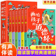 畫給孩子的道德經(jīng)全6冊(cè)道德經(jīng)兒童版正版注音版彩繪原著經(jīng)典小學(xué)生課外國(guó)學(xué)啟蒙經(jīng)典書籍幼兒?jiǎn)⒚? title=