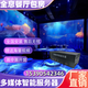 5D全息投影儀融合器婚禮宴會廳光影網(wǎng)紅餐廳KTV展廳墻面地面融合 全息餐廳 方案