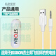 森拓思 適用于JISSBON杰士邦暴風(fēng)眼暴風(fēng)姬飛機(jī)杯震動按摩棒充電線磁鐵電動按摩器3.5mm四節(jié)USB電源數(shù)據(jù)線 暴風(fēng)眼3.5加長充電線+清潔布 0.8米
