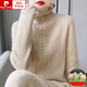 皮爾卡丹羊毛衫女高領(lǐng)毛衣2024新款秋冬打底衫內(nèi)搭堆堆領(lǐng)針織衫女 原絨米 收藏優(yōu)先發(fā)貨 S 80-95斤