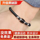 芯奢 防靜電手環(huán)去靜電手環(huán)磁石釋放除靜電手環(huán)運動(dòng)男女去靜電消除器 黑色【升級款】