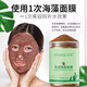 北京同仁堂海藻面膜純顆粒天然補水提亮膚色美膚嫩白保濕細致毛孔孕婦美容院 2瓶裝實(shí)惠裝贈工具
