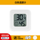 沃聲吉他加濕器濕度計專(zhuān)用音孔加濕器樂(lè )器增濕器琴盒保濕器電子濕度器 白色濕度計