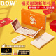 B.O.W航世 福靈獻(xiàn)瑞 送禮三折疊充電鍵盤鼠標(biāo)套裝 ipad平板手機(jī)超薄便攜辦公無線藍(lán)牙禮物鍵盤鼠標(biāo)