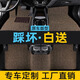 智雨汽車(chē)絲圈腳墊主副駕駛位易清洗車(chē)墊子地毯腳墊可裁剪上層地墊專(zhuān)用 【專(zhuān)車(chē)專(zhuān)用15MM】米咖五座厚款 下單聯(lián)系客服備注具體車(chē)型和年款