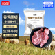 恒都 國產(chǎn)谷飼原切牛頸骨 2斤*2 生鮮牛肉 燉煮煲湯 源頭直發(fā)