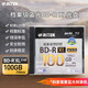錸德（RITEK） BD-R XL 100G藍(lán)光光盤 ISO/IEC16963 檔案級光盤標(biāo)準(zhǔn)認(rèn)證 可打印光盤6x大容量光盤單片盒裝