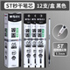 晨光（M&G）中性筆簽字筆GP1390商務(wù)辦公中性筆ST頭0.5學(xué)生考試專用水筆12支黑色筆芯