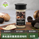 飲食派黑松露奶酪黑蒜調味料32g 牛排意面烤龍蝦提味增香復合西餐調味料