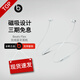 beats Beats Flex 藍牙無(wú)線(xiàn) 入耳式手機耳機 頸掛式耳機 帶麥可通話(huà) 云霧灰