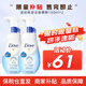 多芬（Dove） 氨基酸洗面奶潔面慕斯?jié)嵜嫒闇睾蜐嵜嫒榕菽菖?滋潤(rùn)保濕潔面慕斯150ml*2