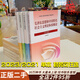 2025年用毛概馬克思主義基本原理思修馬原近現代史綱要新版2023年馬克思主義基本原理概論中國近現代史綱要毛中特思修兩課修訂版高教社教材考研2023版兩課全4本自考書(shū)考研 【少量字跡】2023版毛概