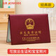 眾未（JONEVEE）出生證明保護(hù)套單本經(jīng)典雙插 棗紅色 寶寶出生醫(yī)學(xué)證明外皮證件皮套 ZWCS02