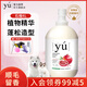東方森草（yu）沐浴露寵物狗狗貓咪除臭留香金毛泰迪柯基護膚進(jìn)口浴液香波4L大桶 石榴豐盈蓬松4L
