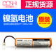 原裝兄弟標簽打印機PT-18RPT-18Rz鎳氫電池BP-18 BA-18R電池 國產(chǎn)