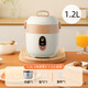 志高迷你電飯煲家用多功能電飯鍋1.2l小型宿舍煮飯煲煮粥廚房米飯  米白【普通款】 1.2L