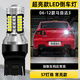 斐鑒車適用馬自達(dá)3倒車燈06-12款超亮LED倒車燈10燈泡09配件馬自達(dá)3改裝 【超亮款57燈珠+透鏡】T20常亮款/單個價