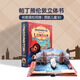 現貨 帕丁頓熊倫敦立體書(shū) 英文原版 Paddington Pop-Up London 倫敦風(fēng)貌 電影周邊收藏版 帕丁頓熊英語(yǔ)讀物 3D三維場(chǎng)景造型書(shū) 精裝