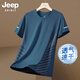 JEEP SPIRIT新款男士夏季冰絲速干t恤網(wǎng)眼彈力運(yùn)動(dòng)短袖寬松透氣休閑上衣男t衫 2302湖藍(lán)色 2XL （建議135-155斤）
