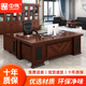 中偉（ZHONGWEI）辦公家具總裁桌辦公桌辦公室簡(jiǎn)約現代老板桌經(jīng)理桌1.8米單桌