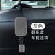 云車(chē)衛仕車(chē)載掛鉤座椅背汽車(chē)前排后座后排收納掛物掛勾一體座運動(dòng)座椅鉤子 灰色-1個(gè)裝