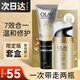 玉蘭油（OLAY）面霜七效多效修護霜滋潤霜防曬保濕抗皺淡紋SPF15 修護霜 50g+潔面100g