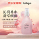 茱莉蔻（Jurlique）玫瑰花卉水爽膚水100ml保濕平衡水油七夕情人節(jié)女生生日禮物