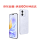 榮耀（HONOR）榮耀X60i 12GB+256GB 珊瑚紫 輕薄長(zhǎng)續(xù)航 高亮OLED護(hù)眼大屏 十面抗摔耐跌 AI 5G手機(jī)【小時(shí)達(dá)】