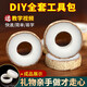 康聚如手工DIY白玉菩提戒指半成品材料對(duì)戒七夕情人節(jié)生日禮物送女生 情侶款-8件套
