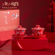 上新了文創(chuàng  ) 故宮結婚禮物喜上眉梢陶瓷蓋碗 新婚禮物敬茶茶杯對杯雙盞送新人 禮盒裝
