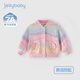 JELLYBABY兒童外套女童外套新款寶寶彩虹服小童連帽開衫兒童衣服 彩色 90 CM