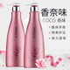 格爾卡尼coco香水沐浴露持久留香小時(shí)男女士通用全身香體沐浴乳液 沐浴露1瓶【800ml】