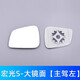 安生田五菱倒車鏡片宏光榮光S宏光S宏光V榮光V榮光小卡后視鏡片反光鏡片 宏光S大鏡面【主駕左】(15-17)款