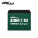 超威（CHILWEE）電瓶6-DZF-20.2備用UPS電源48V60V72v超威電池戶外喇叭12V20Ah