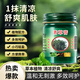 KHIO舒爽青草膏清涼舒緩蚊蟲叮咬提神鼻塞暈車便攜溫和舒緩綠膏 青草膏50G-1瓶*