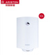 阿里斯頓PROR50VM1.8 豎式立式電熱水器50L 儲水式