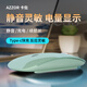 卡佐 （AZZOR）K19無(wú)線(xiàn)鼠標TypeC充電藍牙5.1三模靜音便攜辦公鼠標游戲適用iPad臺式筆記本電腦通用 薄荷綠-藍牙三模版【2.4G+藍牙5.0+5.1】
