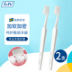 Tepe瑞典進(jìn)口牙周護(hù)理牙刷-2支軟毛成人孕婦月子術(shù)后超細(xì)刷毛敏感護(hù)齦